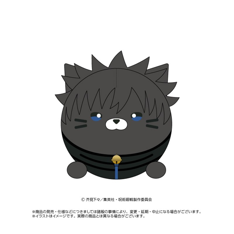 [Goodies - Plush] TV anime “Jujutsu Kaisen” and “Death Extermination Exile” Nyankorozu Megumi Fushiguro