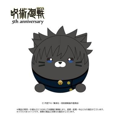 【グッズ-ぬいぐるみ】アニメ『呪術廻戦』 5周年 にゃんころず 伏黒恵