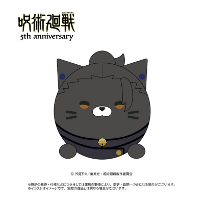 【グッズ-ぬいぐるみ】アニメ『呪術廻戦』 5周年 にゃんころず 夏油傑(懐玉・玉折)