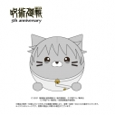 【グッズ-ぬいぐるみ】アニメ『呪術廻戦』 5周年 にゃんころず 乙骨憂太(劇場版 呪術廻戦0)の画像
