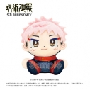 【グッズ-ぬいぐるみ】アニメ『呪術廻戦』 5周年 ホウセイロマン 虎杖悠仁の画像