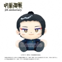 【グッズ-ぬいぐるみ】アニメ『呪術廻戦』 5周年 ホウセイロマン 夏油傑(懐玉・玉折)の画像