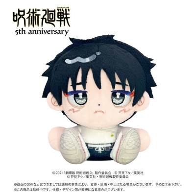 【グッズ-ぬいぐるみ】アニメ『呪術廻戦』 5周年 ホウセイロマン 乙骨憂太(劇場版 呪術廻戦0)