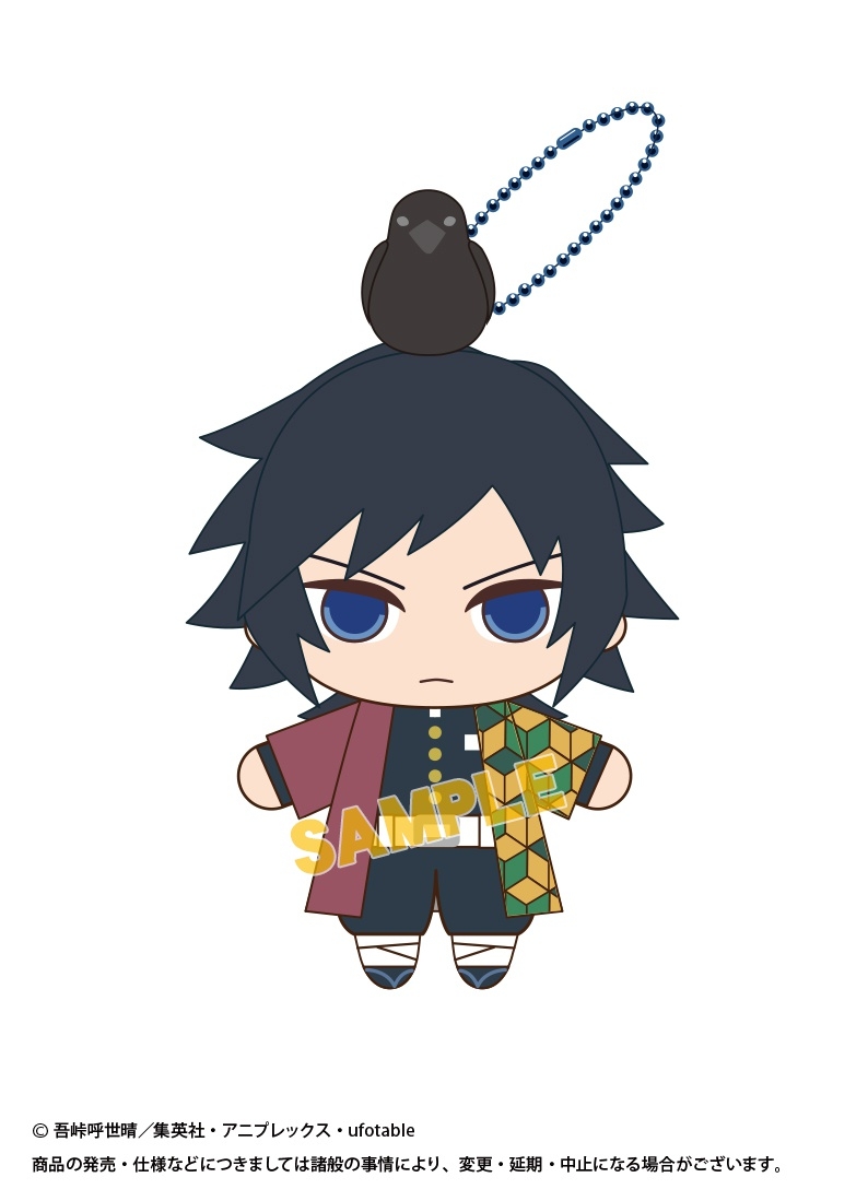 【グッズ-マスコット】鬼滅の刃 ぶるぶるずマスコット 冨岡義勇