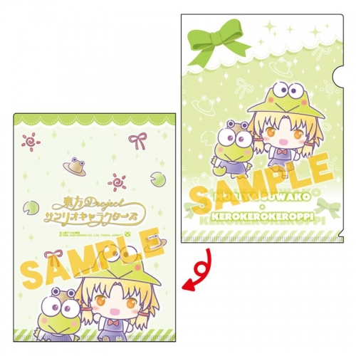 グッズ クリアファイル 東方project サンリオキャラクターズ クリアファイル 洩矢諏訪子 けろけろけろっぴ アニメイト