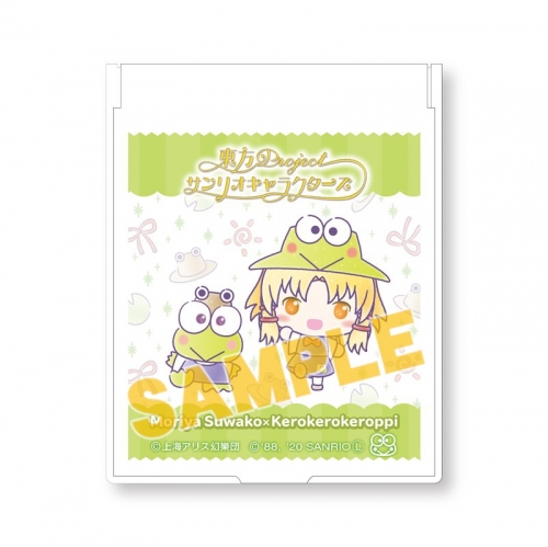 グッズ ミラー 東方project サンリオキャラクターズ 折りたたみミラー 洩矢諏訪子 けろけろけろっぴ アニメイト