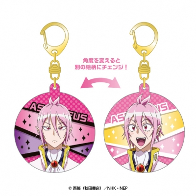 【グッズ-キーホルダー】魔入りました!入間くん チェンジングアクリルキーホルダー(アスモデウス)