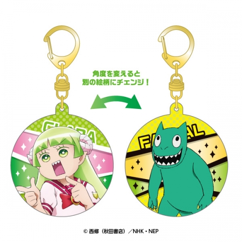 グッズ キーホルダー 魔入りました 入間くん チェンジングアクリルキーホルダー クララ ファルファル アニメイト