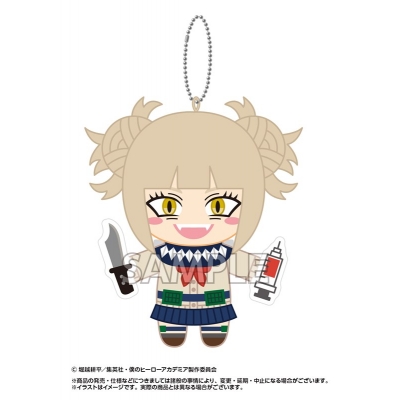 【グッズ-マスコット】僕のヒーローアカデミア ぶるぶるずマスコット2(トガヒミコ)