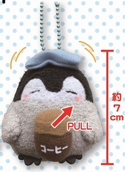 グッズ マスコット コウペンちゃん ぶるぶるずぬいぐるみマスコット コーヒー アニメイト
