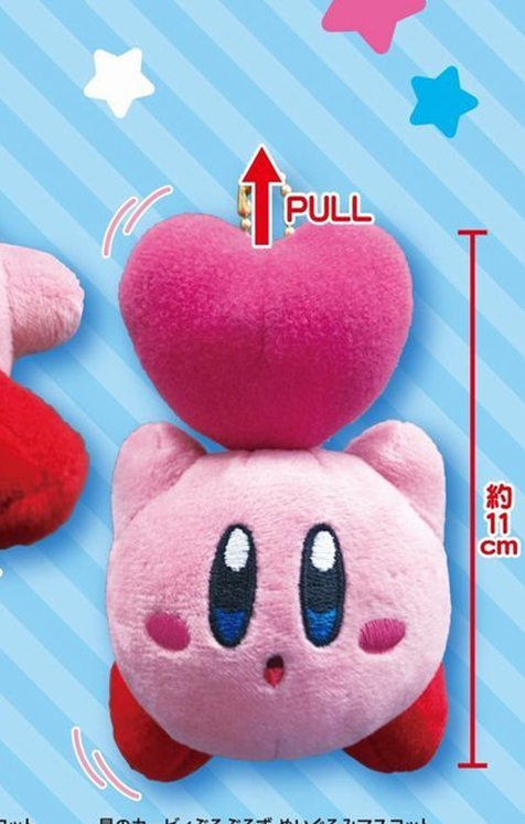 グッズ-マスコット】星のカービィ ぶるぶるず ぬいぐるみマスコット 