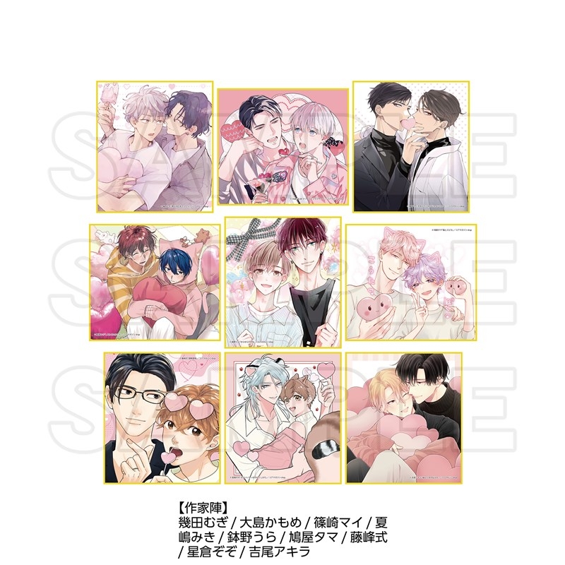 【グッズ-色紙】コアマガジン 《描き下ろし》ミニ色紙【ベビーピンクBOX】(全9絵柄)【アニメイト先行販売】