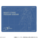 【グッズ-文房具】機動戦士ガンダムSEED FREEDOM カッターマットA4 マイティーストライクフリーダムガンダムの画像
