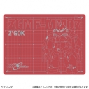 【グッズ-文房具】機動戦士ガンダムSEED FREEDOM カッターマットA4 ズゴックの画像