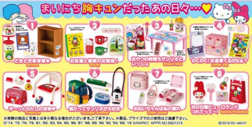 グッズ 食品 サンリオキャラクターズ わたしの胸キュンデイズ アニメイト