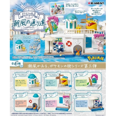 【トレーディングフィギュア】ポケットモンスター ポケモンの街3 潮風の通り道