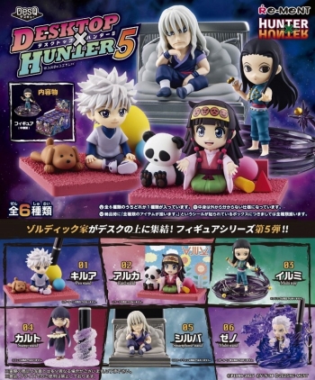トレーディングフィギュア】HUNTER×HUNTER DesQ DESKTOP HUNTER 5 