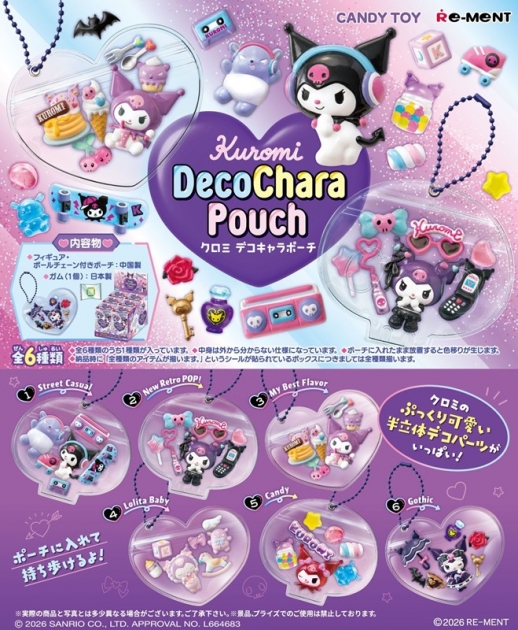 【グッズ-食品】サンリオ クロミ DecoChara Pouch