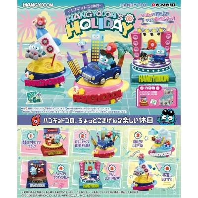 【グッズ-食品】サンリオ HANGYODON’S HOLIDAY -ハンギョドンの休日-