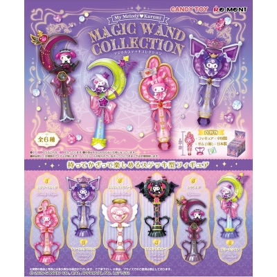 【グッズ-食品】サンリオ マイメロディ&クロミ Magic Wand Collection