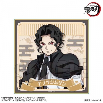 グッズ-コースター】アニメ「鬼滅の刃」 ウッドコースター 鬼舞辻 無惨 