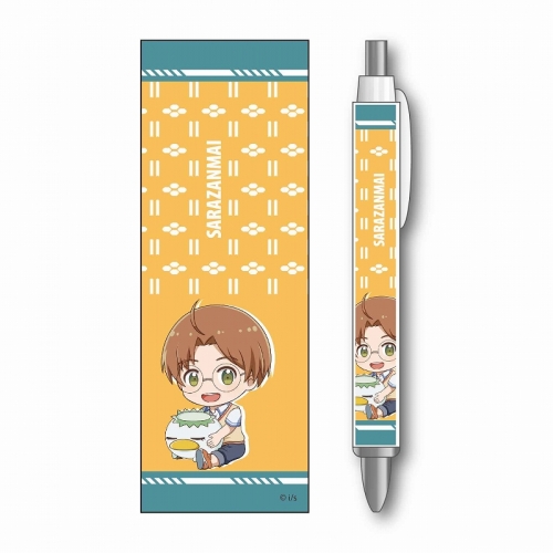 グッズ ボールペン さらざんまい ぎゅぎゅっとボールペン 陣内 燕太 アニメイト