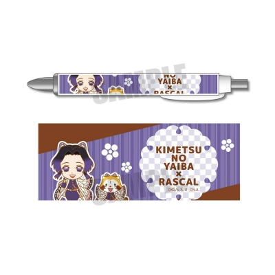 【グッズ-シャープペンシル】鬼滅の刃×ラスカル シャープペン 第二弾/胡蝶 しのぶ