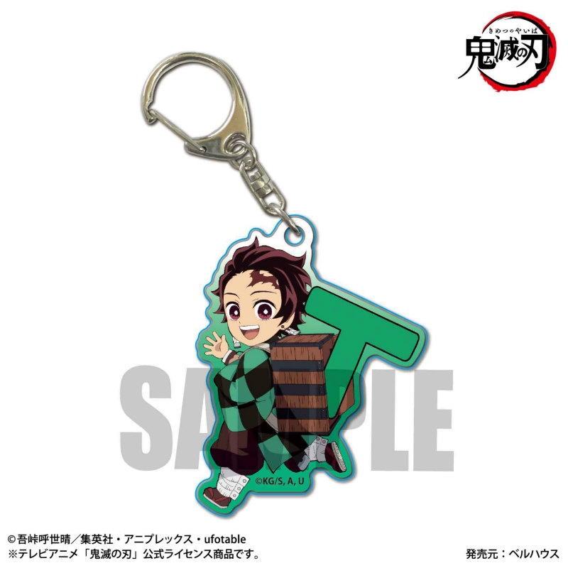 グッズ キーホルダー 鬼滅の刃 トレーディングアクリルキーホルダー アルファベットver アニメイト