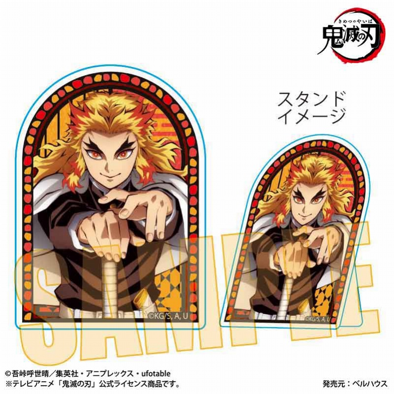 【グッズ-スタンドポップ】アニメ「鬼滅の刃」 スタンディアクリルバッジ 煉獄 杏寿郎