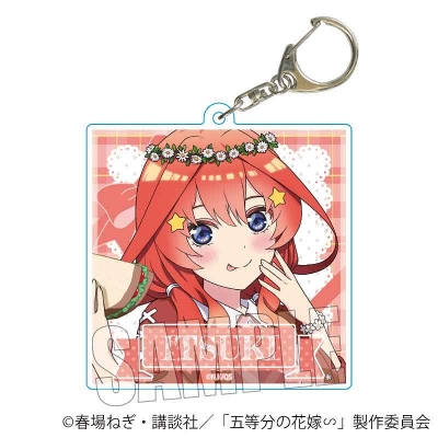 【グッズ-キーホルダー】五等分の花嫁∽ ちょいデカアクリルキーホルダー 中野 五月 ピクニックver.