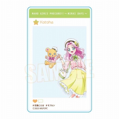 【グッズ-カード】魔法つかいプリキュア!!~MIRAI DAYS~ アクリルカード 花海 ことは&モフルン(春色ファッション)【アニメイト先行販売】