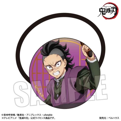 【グッズ-ヘアバンド】アニメ「鬼滅の刃」 ヘアゴム 不死川 玄弥(無限城編ver.)