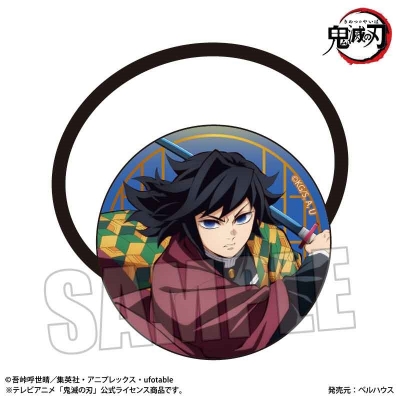 【グッズ-ヘアバンド】アニメ「鬼滅の刃」 ヘアゴム 冨岡 義勇(無限城編ver.)