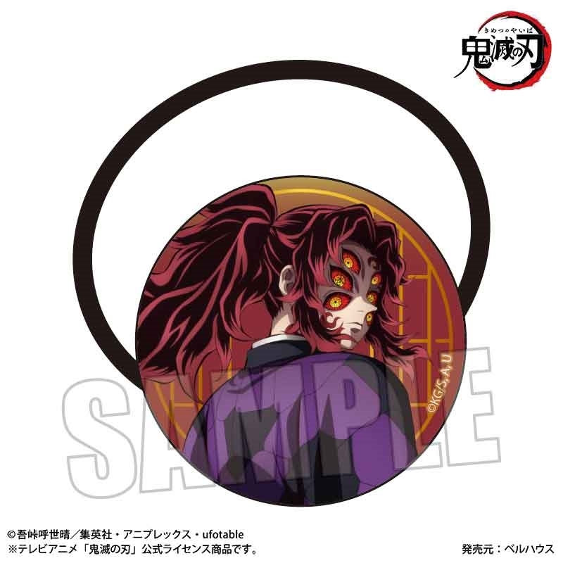 【グッズ-ヘアバンド】アニメ「鬼滅の刃」 ヘアゴム 黒死牟(無限城編ver.)