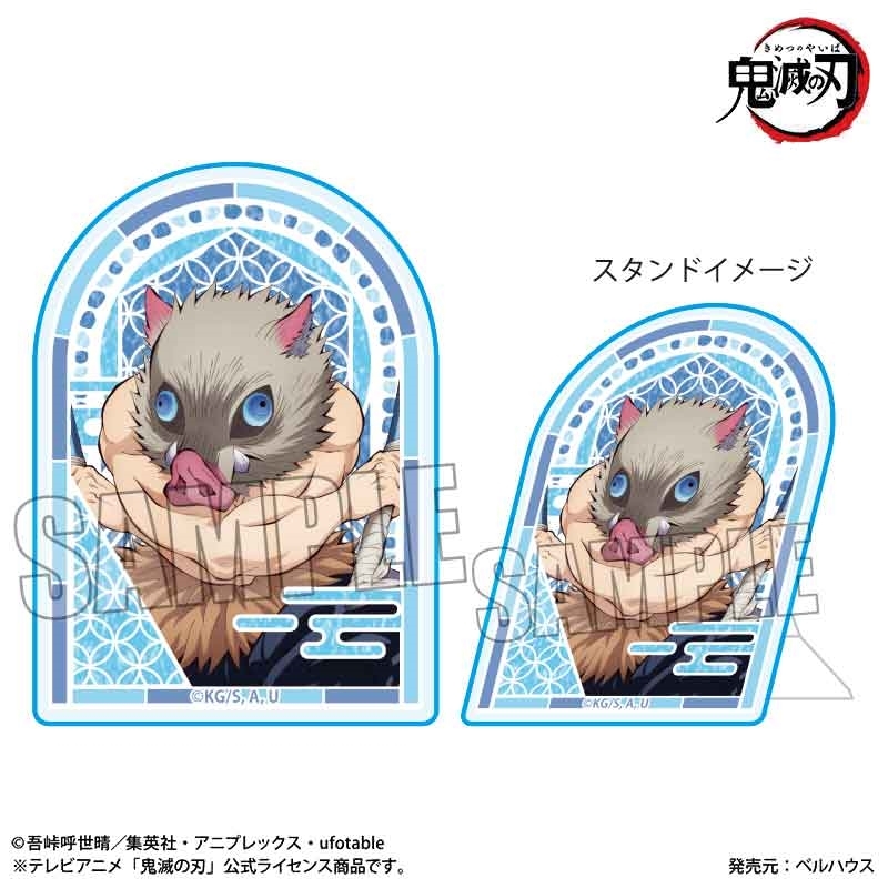 【グッズ-バッチ】アニメ「鬼滅の刃」 スタンディアクリルバッジ 嘴平 伊之助(無限城編ver.)