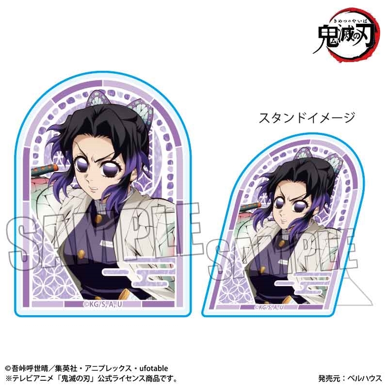 【グッズ-バッチ】アニメ「鬼滅の刃」 スタンディアクリルバッジ 胡蝶 しのぶ(無限城編ver.)