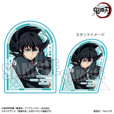 【グッズ-バッチ】アニメ「鬼滅の刃」 スタンディアクリルバッジ 時透 無一郎A(無限城編ver.)
