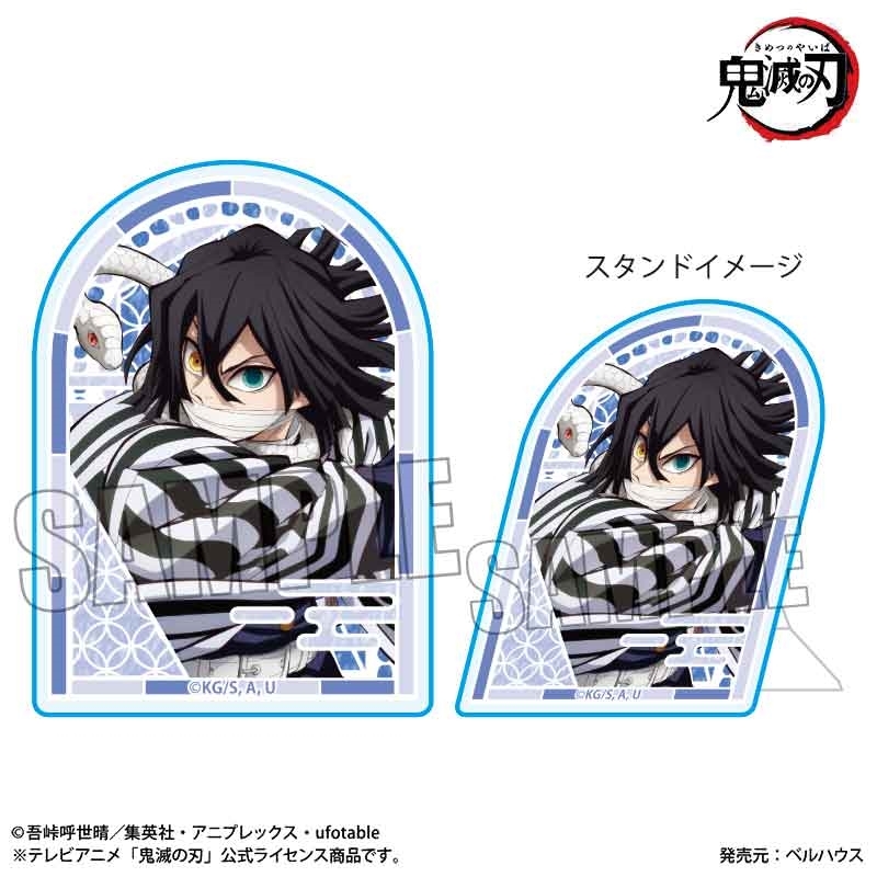 【グッズ-バッチ】アニメ「鬼滅の刃」 スタンディアクリルバッジ 伊黒 小芭内(無限城編ver.)
