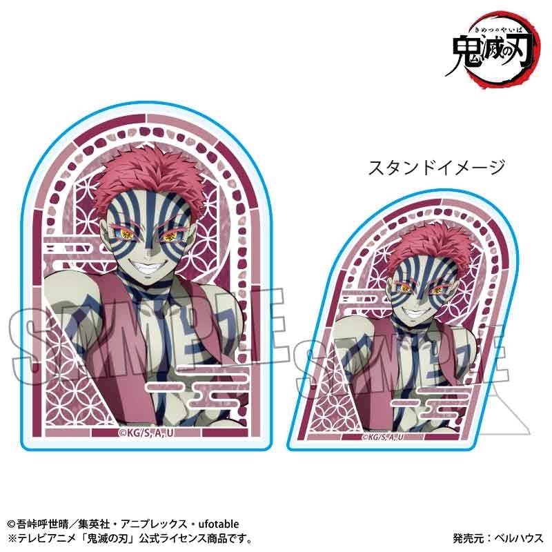 【グッズ-バッチ】アニメ「鬼滅の刃」 スタンディアクリルバッジ 猗窩座(無限城編ver.)