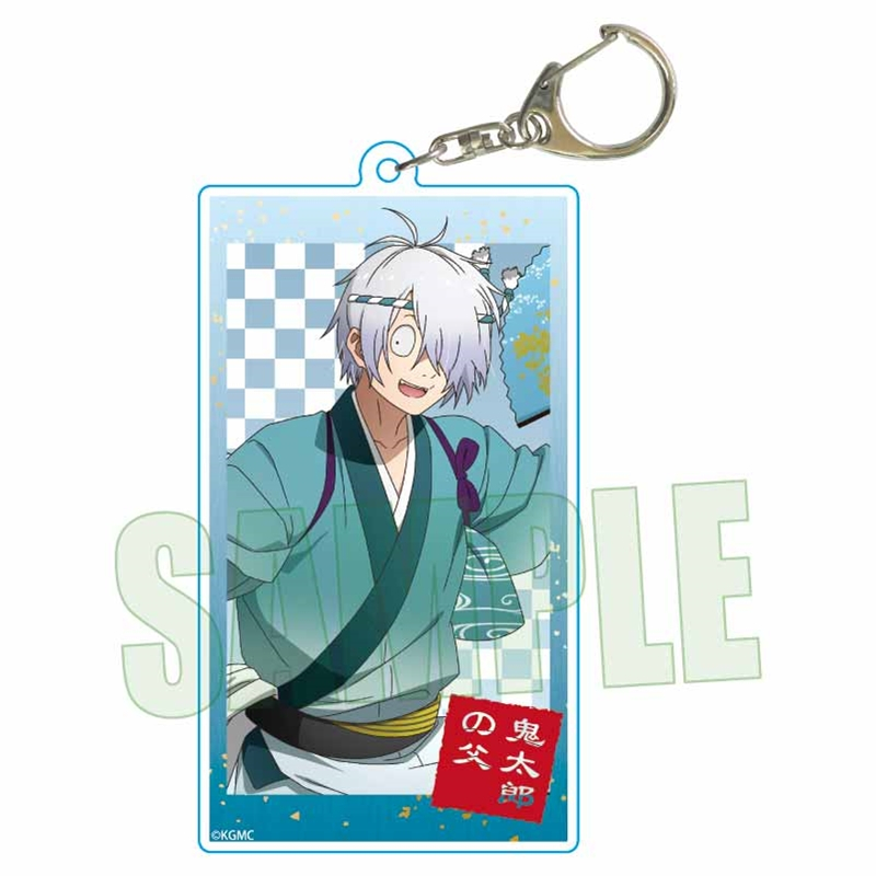 【グッズ-キーホルダー】映画「鬼太郎誕生 ゲゲゲの謎」 ちょいデカアクリルキーホルダー 鬼太郎の父 舞踊ver.