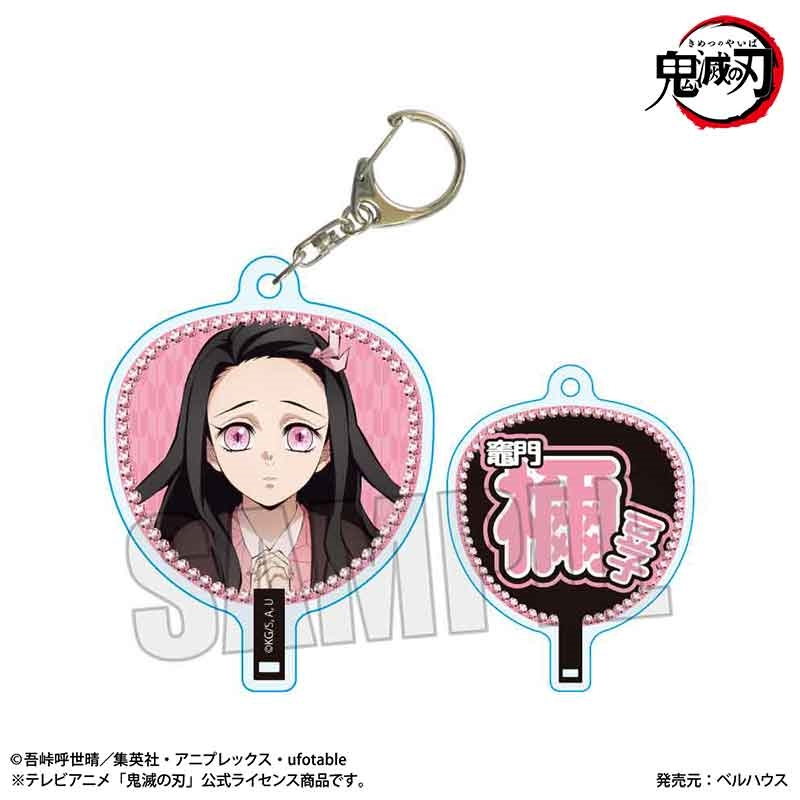 【グッズ-キーホルダー】アニメ「鬼滅の刃」 うちわ風キーホルダー 竈門 禰豆子B(無限城編ver.)