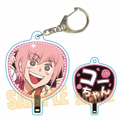 【グッズ-キーホルダー】えぶりでいホスト うちわキーホルダー コーイチ
