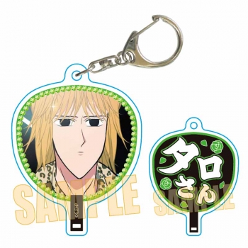 グッズ-キーホルダー】えぶりでいホスト うちわキーホルダー おこのみ 