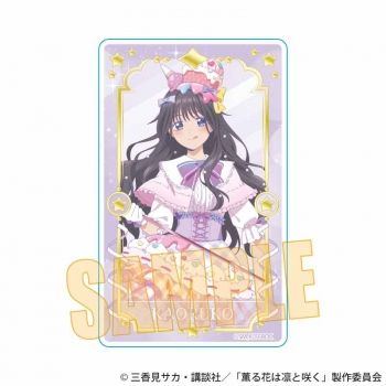 グッズ-カード】薫る花は凛と咲く アクリルカード 和栗 薫子A(ゆめかわ 