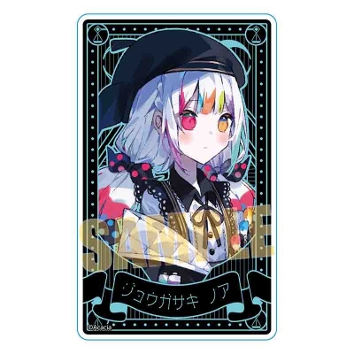 【グッズ-カード】魔法少女ノ魔女裁判 アクリルカード 城ケ崎ノア