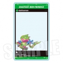 【グッズ-カード】DIGIMON BEATBREAK アクリルカード ゲッコーモン Skater ver.の画像