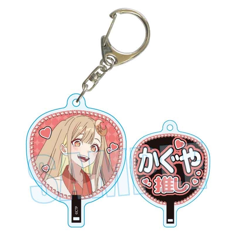 【グッズ-キーホルダー】超かぐや姫！ うちわキーホルダー かぐや