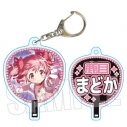 【グッズ-キーホルダー】魔法少女まどか☆マギカ Magia Exedra うちわキーホルダー 鹿目 まどかの画像