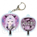 【グッズ-キーホルダー】アニメ「NEEDY GIRL OVERDOSE」 うちわキーホルダー パープル・ロリポップの画像