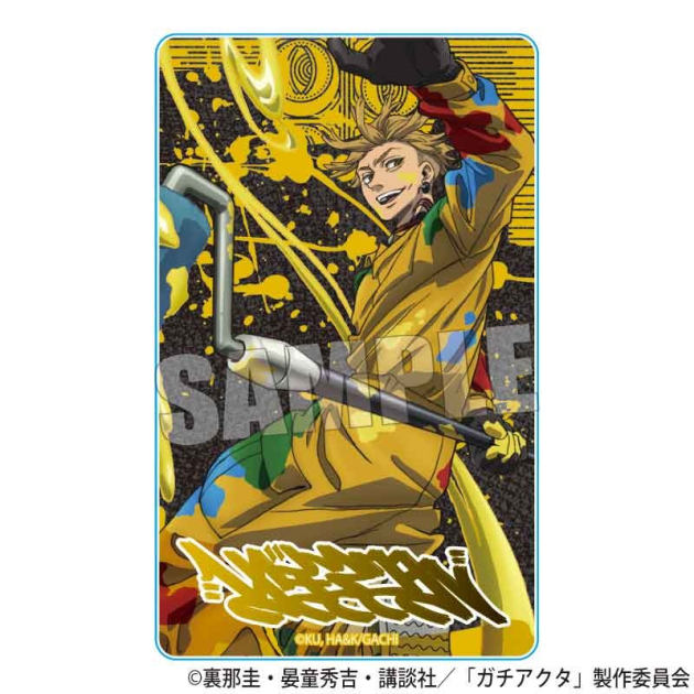 【グッズ-カード】ガチアクタ アクリルカード エンジン(ペンキver.)【アニメイト先行販売】